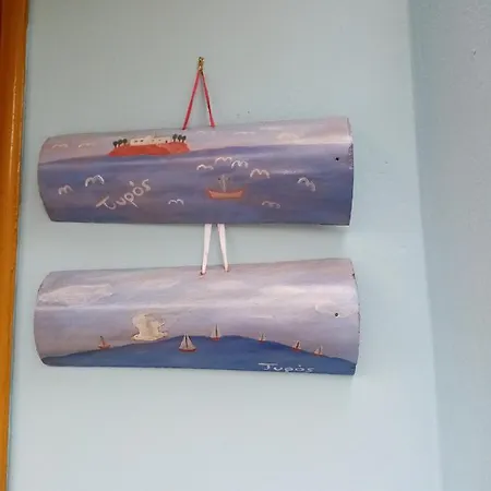 Kotsifas 3* Τυρός